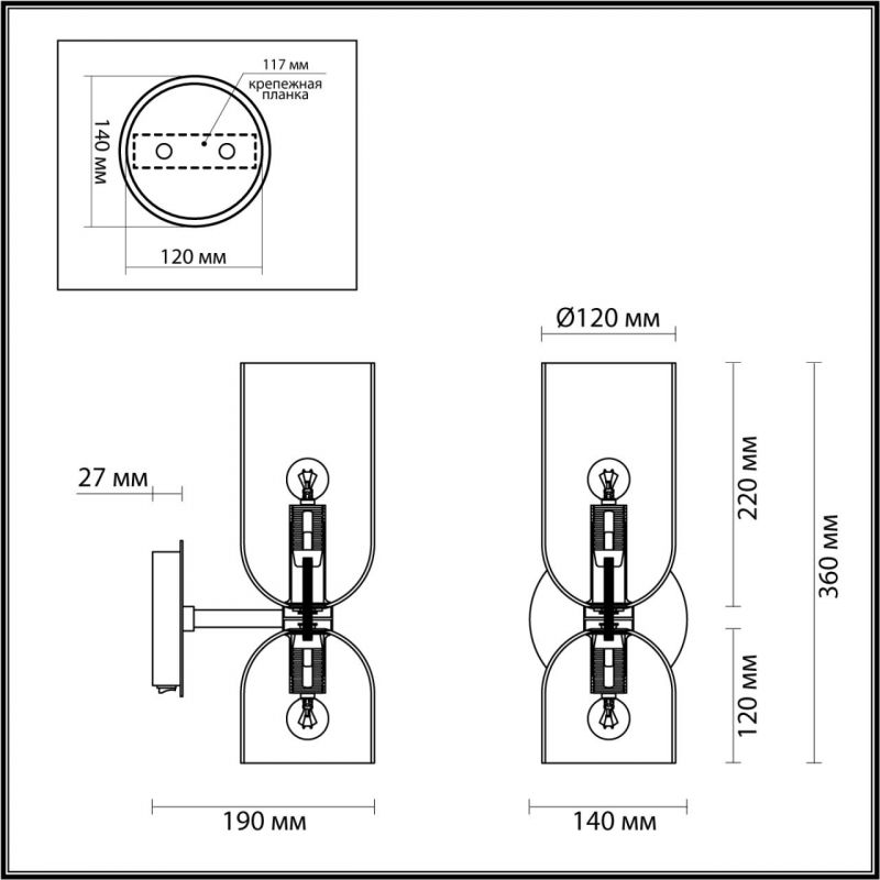 Бра Articolo Double Cup Синее Бра Articolo Double Cup Синее в Костроме