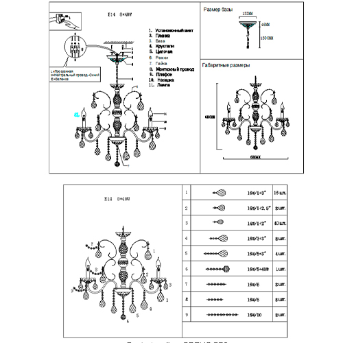Люстра с хрустальными подвесками и цепочками Диаметр 68 см RH Rococo Iron & Crystal Chandelier Люстра с хрустальными подвесками и цепочками Диаметр 68 см RH Rococo Iron & Crystal Chandelier в Костроме