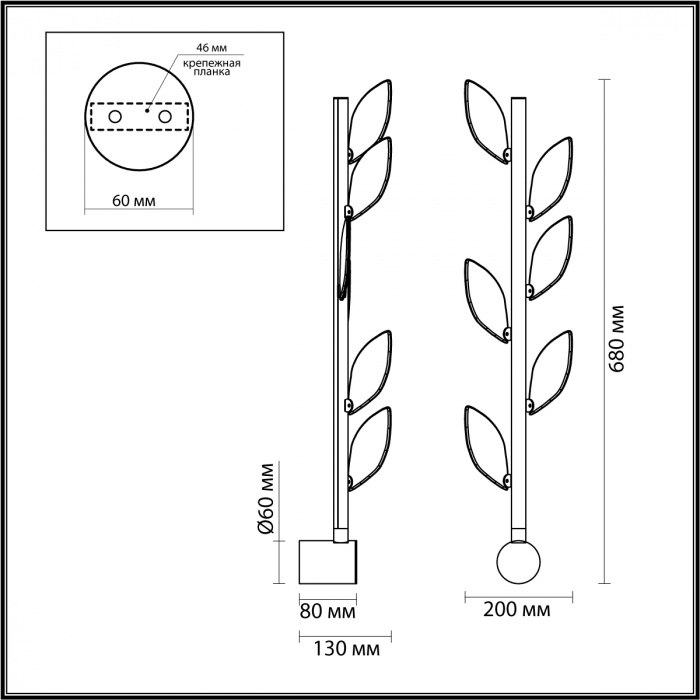 Бра с золотистой вертикальной трубкой и декоративными прозрачными листьями из стекла Sylva  в Костроме