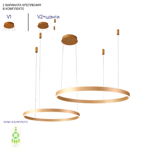 Люстра подвесная светодиодная с двумя золотистыми кольцами Диаметр 80 см Ring Horizontal Люстра подвесная светодиодная с двумя золотистыми кольцами Диаметр 80 см Ring Horizontal в Костроме