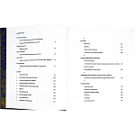 Подарочное издание Альбом Михаил Врубель варинант исполнения - 4 | Loft Concept в Костроме