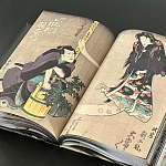 Книга о сверхъестественных существах японской мифологии Yokai Ghosts. By the Great Masters of Japanese Woodblock варинант исполнения - 7 | Loft Concept в Костроме