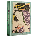 Подарочная большая книга Hokusai XXL Самая полная монография о Хокусае варинант исполнения - 1 | Loft Concept в Костроме