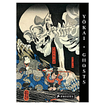 Книга о сверхъестественных существах японской мифологии Yokai Ghosts. By the Great Masters of Japanese Woodblock варинант исполнения - 1 | Loft Concept в Костроме