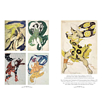 Подарочный Арт-альбом Лев Бакст Серия Великие полотна варинант исполнения - 7 | Loft Concept в Костроме