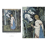 Подарочный Арт-альбом Иван Билибин. Сказки и былины  варинант исполнения - 9 | Loft Concept в Костроме