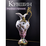 Кувшин Ingaret варинант исполнения - 8 | Loft Concept в Костроме