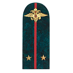 Сувенир Погон МВД из натурального камня змеевик Souvenir Epaulets варинант исполнения - 1 | Loft Concept в Костроме