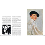 Альбом Лев Бакст. Живопись и графика варинант исполнения - 1 | Loft Concept в Костроме