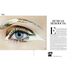 Коллекционная книга Gold in Vogue варинант исполнения - 5 | Loft Concept в Костроме