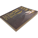 Книга LOfficiel. 10 лет в России: мода, жизнь, слёзы, любовь. 496 стр. 2007 г варинант исполнения - 4 | Loft Concept в Костроме