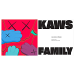 Книга Kaws. Family AGO Book варинант исполнения - 4 | Loft Concept в Костроме