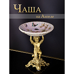 Фарфоровая чаша Восхождение Lokeriy варинант исполнения - 5 | Loft Concept в Костроме