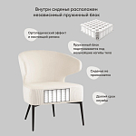 Современное мягкое кресло на металлических ножках Rakush Milk варинант исполнения - 8 | Loft Concept в Костроме