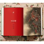 Подарочная большая книга Hokusai XXL Самая полная монография о Хокусае варинант исполнения - 13 | Loft Concept в Костроме