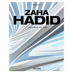 Обширная монография все работы Хадид Zaha Hadid. Complete Works 1979-Today. 2020 Edition варинант исполнения - 1 | Loft Concept в Костроме