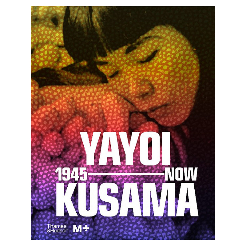 Редкое подарочное издание Yayoi Kusama: 1945 to Now  в Костроме | Loft Concept 