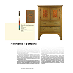 Книга для дизайнеров XX век в цвете История пантона варинант исполнения - 6 | Loft Concept в Костроме