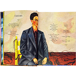 Книга Frida Kahlo The Complete Paintings book 22 см варинант исполнения - 4 | Loft Concept в Костроме