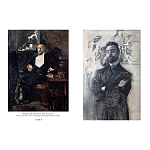 Подарочная книга Альбом Михаил Врубель варинант исполнения - 6 | Loft Concept в Костроме