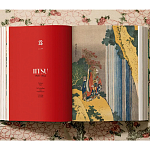 Подарочная большая книга Hokusai XXL Самая полная монография о Хокусае варинант исполнения - 8 | Loft Concept в Костроме