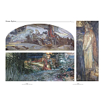 Подарочный Арт-альбом Сказка  Русская живопись  варинант исполнения - 6 | Loft Concept в Костроме