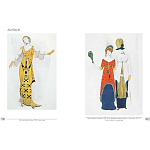 Альбом Лев Бакст. Живопись и графика варинант исполнения - 9 | Loft Concept в Костроме