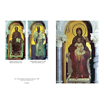 Подарочная книга Альбом Михаил Врубель варинант исполнения - 4 | Loft Concept в Костроме