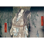 Книга о сверхъестественных существах японской мифологии Yokai Ghosts. By the Great Masters of Japanese Woodblock варинант исполнения - 10 | Loft Concept в Костроме