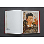 Фрида Кало и Диего Ривера. Viva La Vida варинант исполнения - 2 | Loft Concept в Костроме