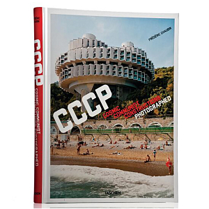 CCCP: Cosmic Communist Constructions Photographed