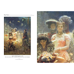 Подарочный Арт-альбом Сказка  Русская живопись  варинант исполнения - 4 | Loft Concept в Костроме