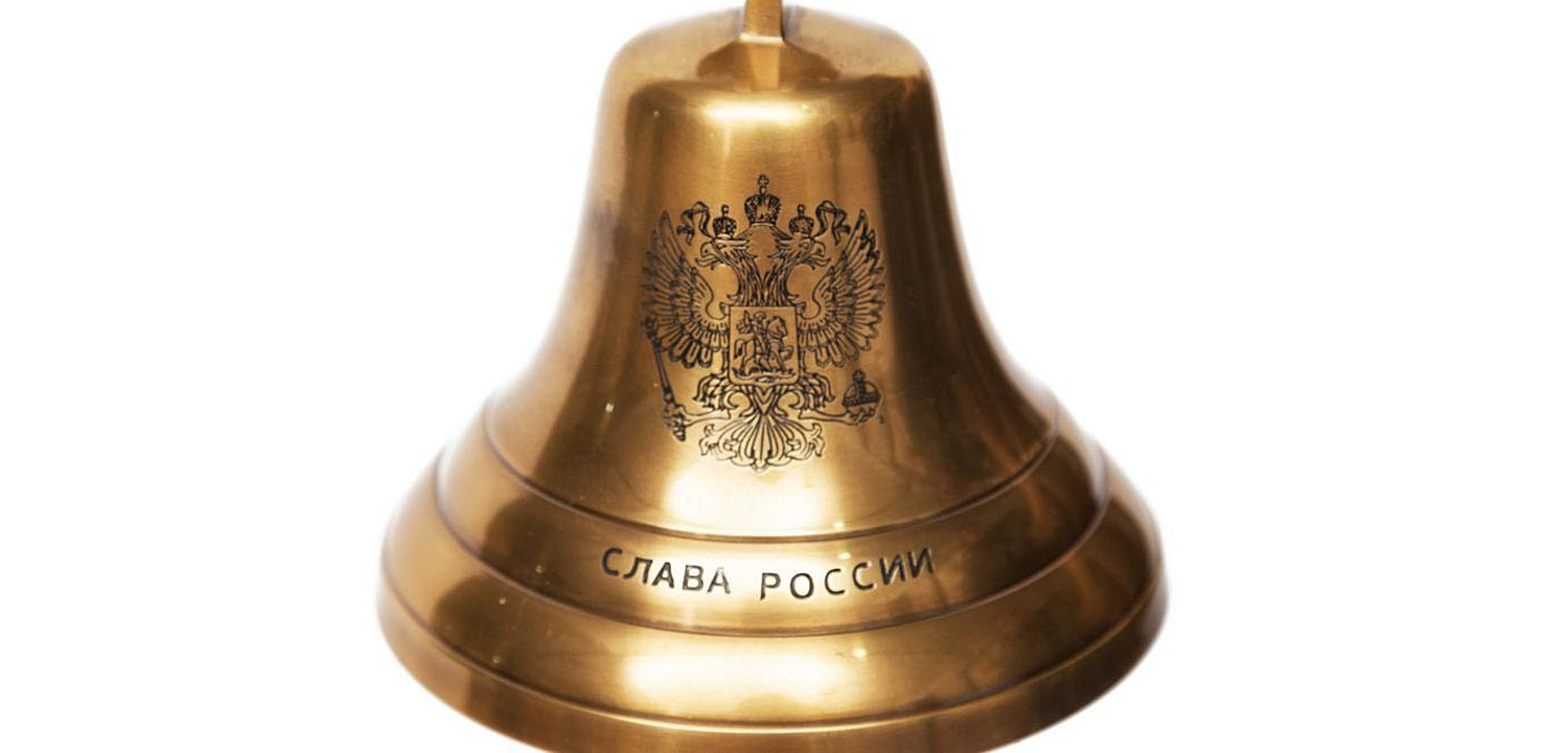 Колокол-Рында Brass Bell with the Emblem of Russia - Loft-Concept в Костроме
