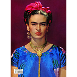 Книга Frida Kahlo The Complete Paintings book 22 см варинант исполнения - 2 | Loft Concept в Костроме