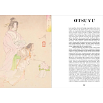 Книга о сверхъестественных существах японской мифологии Yokai Ghosts. By the Great Masters of Japanese Woodblock варинант исполнения - 13 | Loft Concept в Костроме