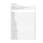 Подарочная Книга Божественная Комедия Данте Иллюстрации Уильяма Блейка варинант исполнения - 7 | Loft Concept в Костроме