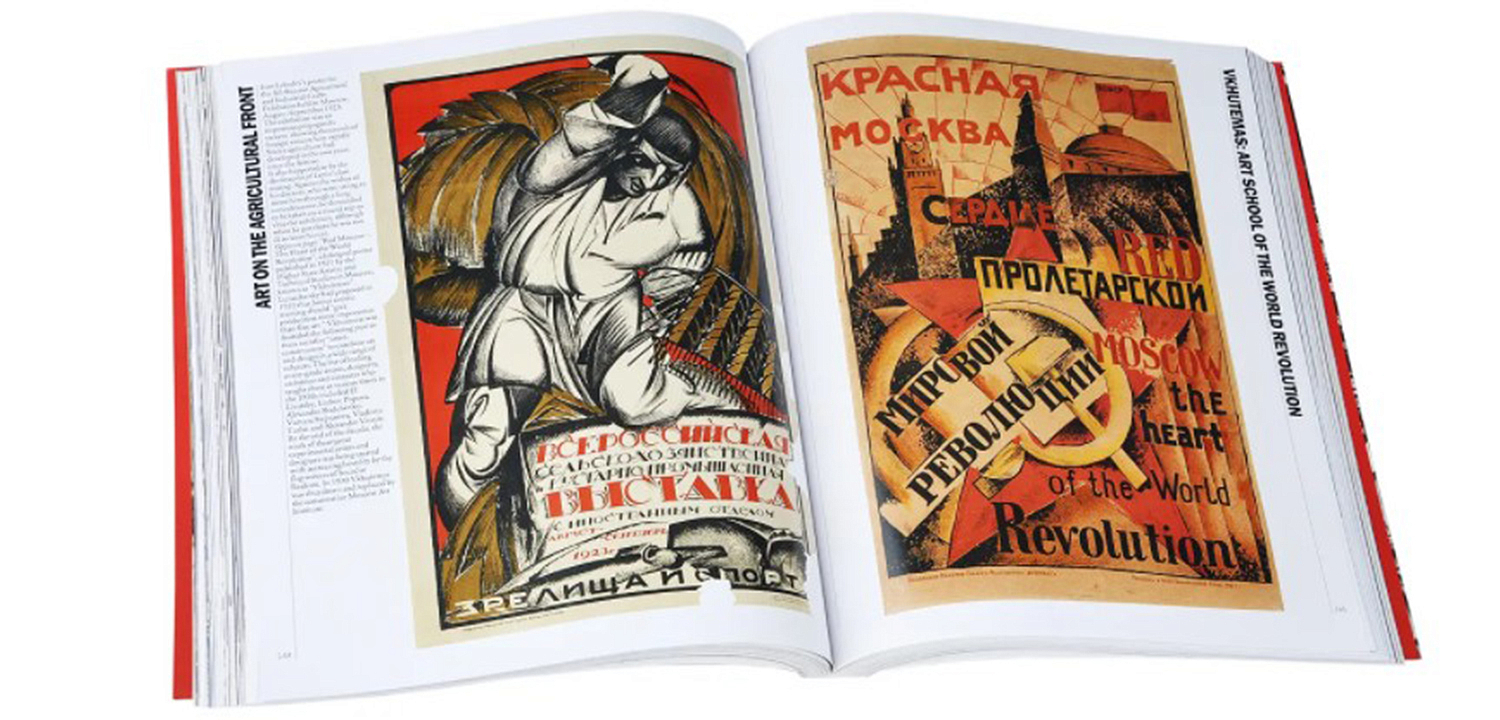 Книга Red Star Over Russia David King Книга Red Star Over Russia David King - Loft-Concept в Костроме