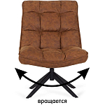 Кресло Smart Kun варинант исполнения - 7 | Loft Concept в Костроме