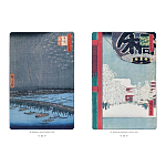 Подарочное издание Хиросигэ. Сто знаменитых видов Эдо варинант исполнения - 4 | Loft Concept в Костроме