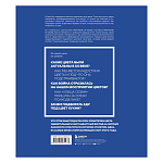 Книга для дизайнеров XX век в цвете История пантона варинант исполнения - 3 | Loft Concept в Костроме