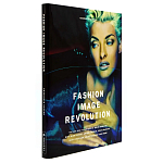 Книга Fashion Image Revolution варинант исполнения - 1 | Loft Concept в Костроме