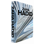 Обширная монография все работы Хадид Zaha Hadid. Complete Works 1979-Today. 2020 Edition варинант исполнения - 2 | Loft Concept в Костроме