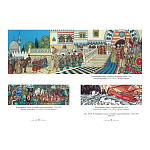 Подарочный Арт-альбом Иван Билибин. Сказки и былины  варинант исполнения - 4 | Loft Concept в Костроме