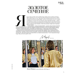 Коллекционная книга Gold in Vogue варинант исполнения - 2 | Loft Concept в Костроме