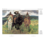 Подарочный Арт-альбом Сказка  Русская живопись  варинант исполнения - 5 | Loft Concept в Костроме