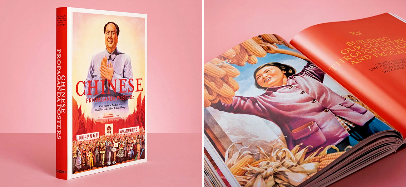 Chinese Propaganda Posters XL Chinese Propaganda Posters XL - Loft-Concept в Костроме