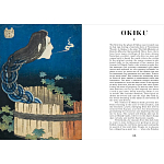 Книга о сверхъестественных существах японской мифологии Yokai Ghosts. By the Great Masters of Japanese Woodblock варинант исполнения - 11 | Loft Concept в Костроме