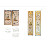 Книга East Asian Aesthetics and the Space of Painting in Eighteenth-Century Europe варинант исполнения - 5 | Loft Concept в Костроме