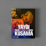 Редкое подарочное издание Yayoi Kusama: 1945 to Now варинант исполнения - 1 | Loft Concept в Костроме