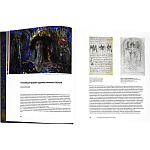 Подарочное издание Альбом Михаил Врубель варинант исполнения - 6 | Loft Concept в Костроме